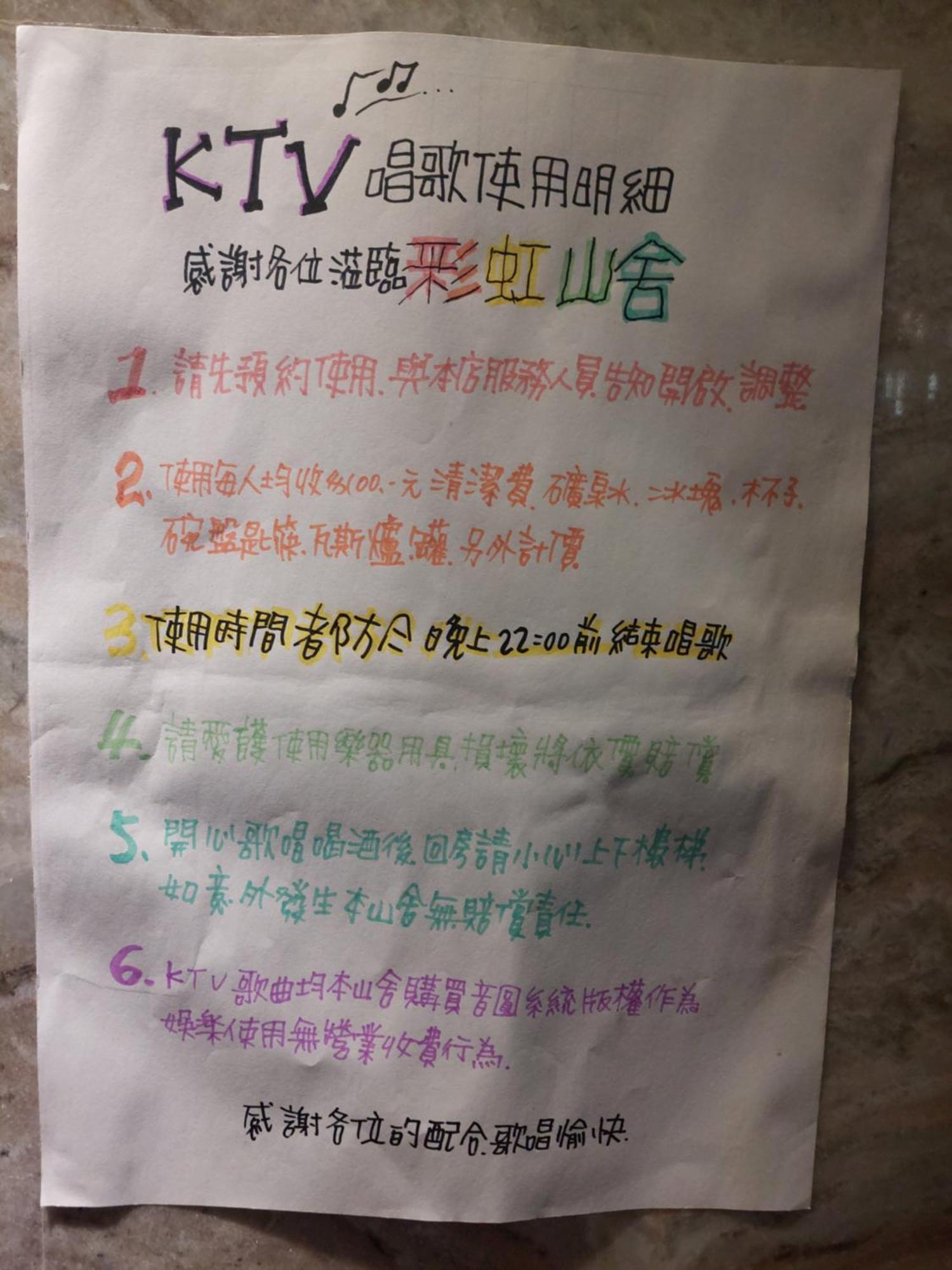 Rainbow Hill House彩虹山舍 Apartman Shigang Kültér fotó